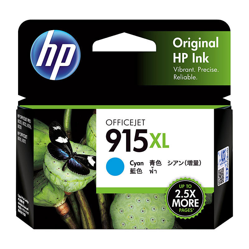 Gaming DesktopHP #915XL Cyan Ink 3YM19AA