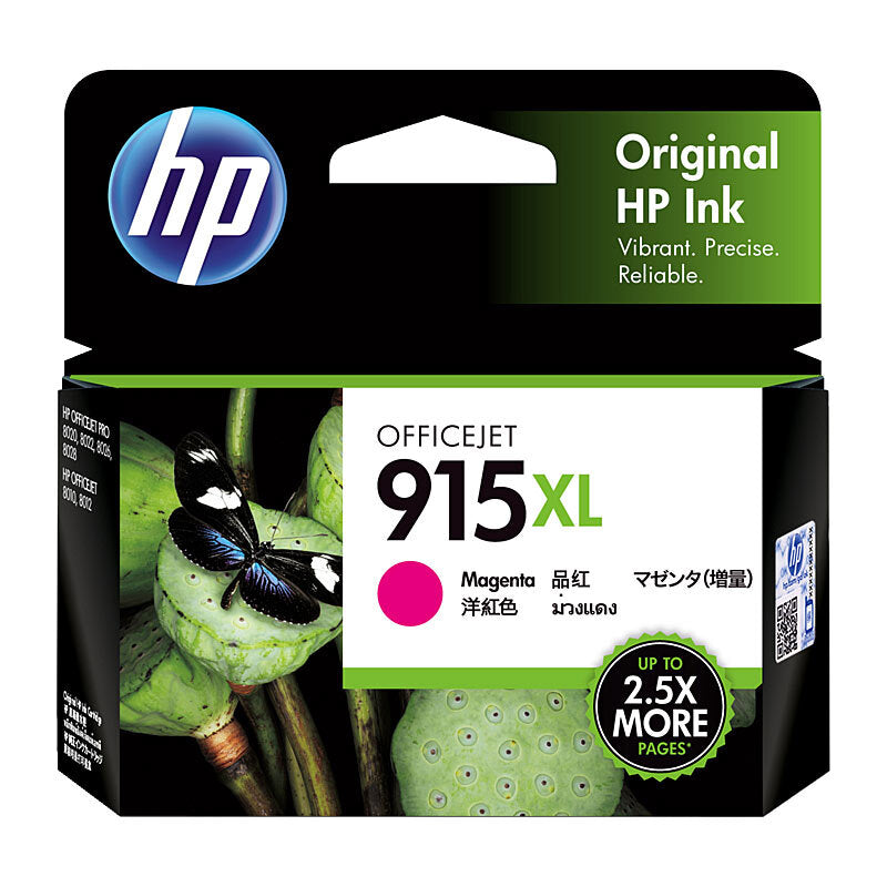 Gaming DesktopHP #915XL Magenta Ink 3YM20AA