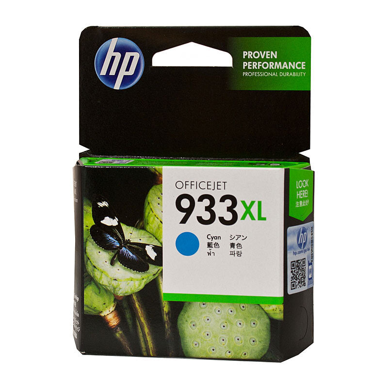 Gaming DesktopHP #933 Cyan XL Ink CN054AA