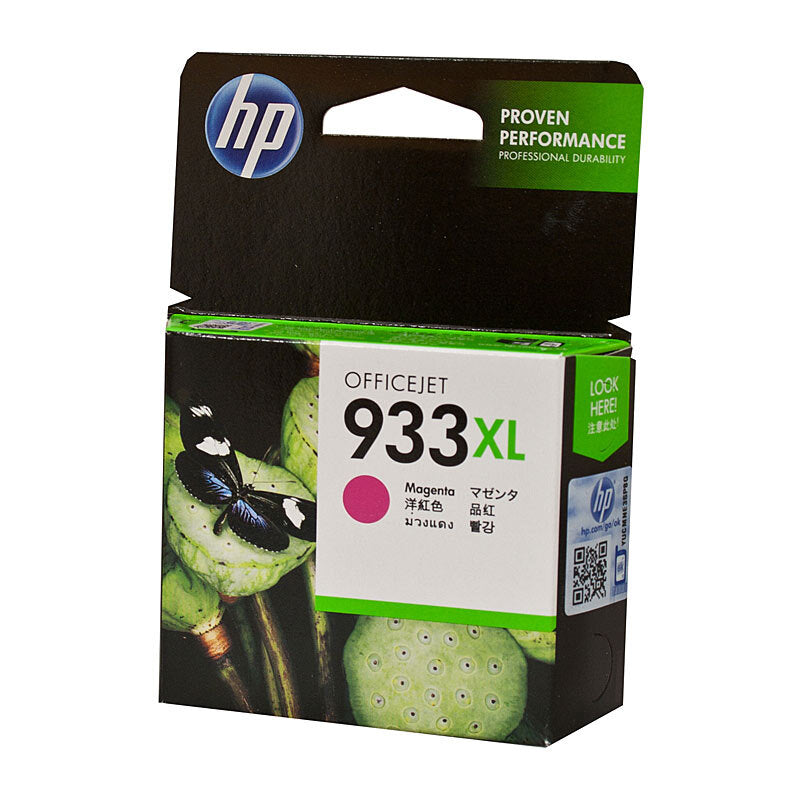 Gaming DesktopHP #933 Magenta XL Ink CN055AA