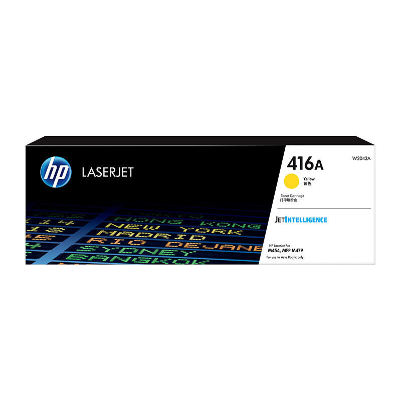 Gaming DesktopHP #416A Yellow Toner W2042A
